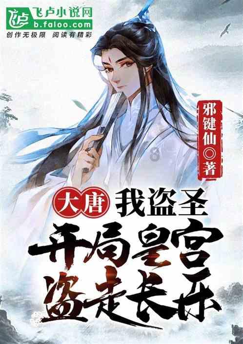 网络公司逃脱