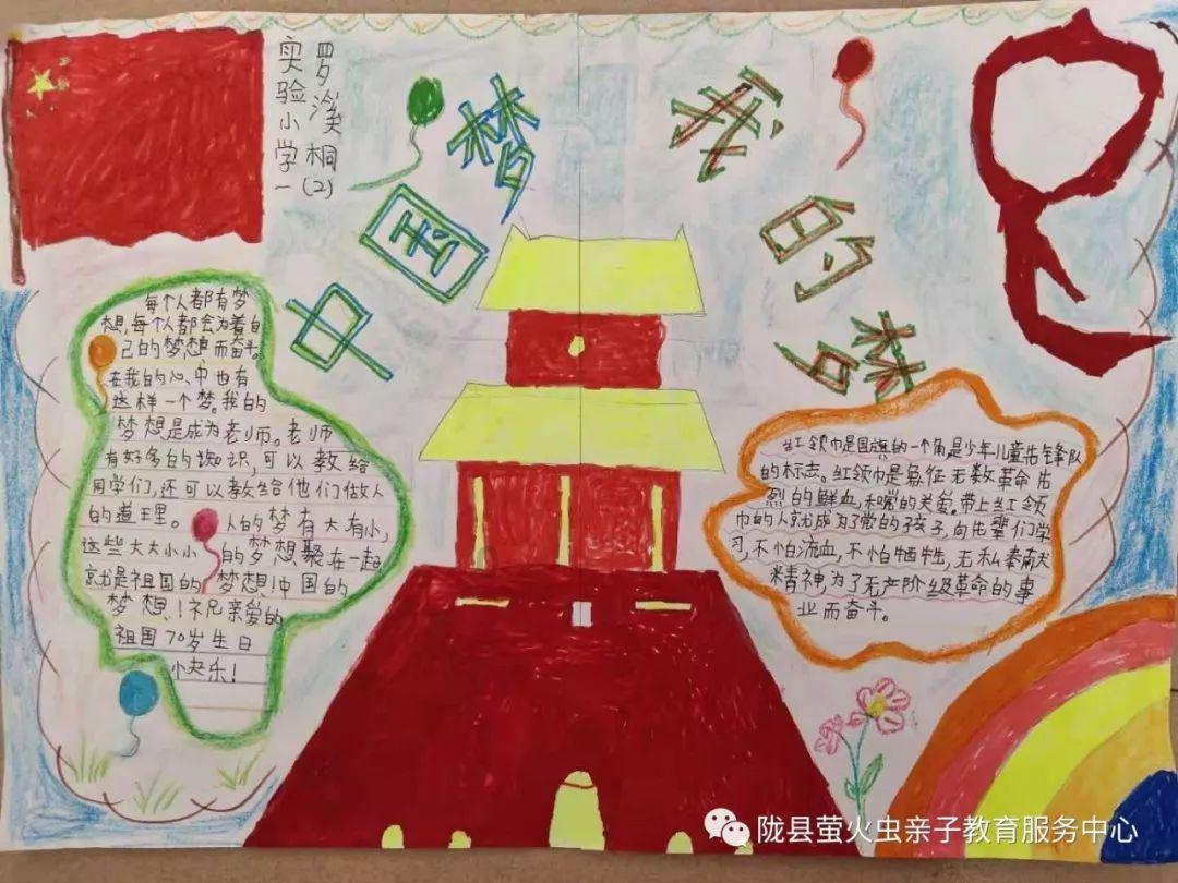 区委组织部召开2024年工作务虚会